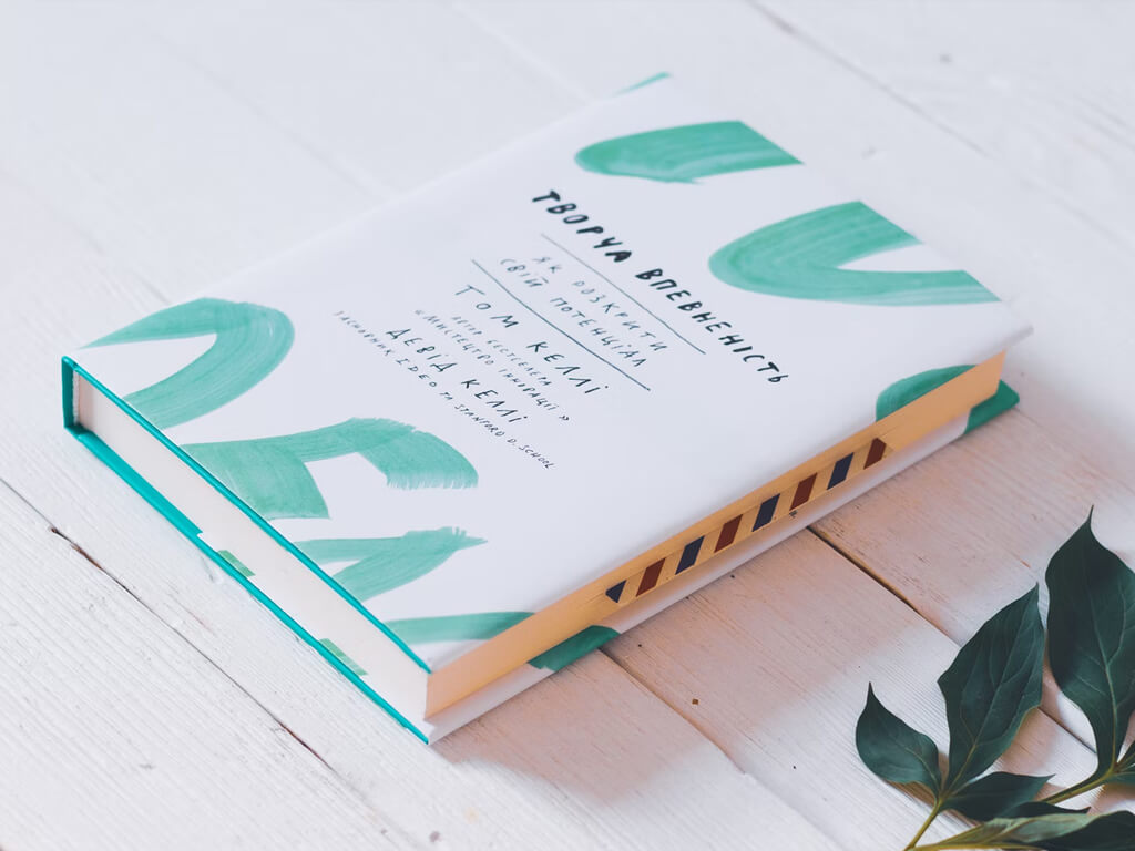 Content case study